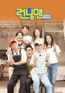 Running Man - Saison 1 streaming