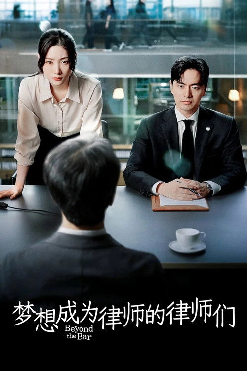 streaming La Voie du droit - Saison 1