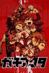 streaming Gachiakuta - Saison 1