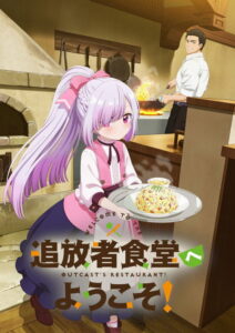 streaming Welcome to the Outcast&rsquo;s Restaurant!