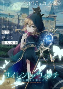 streaming Secrets of the Silent Witch - Saison 1