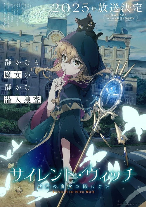 streaming Secrets of the Silent Witch - Saison 1