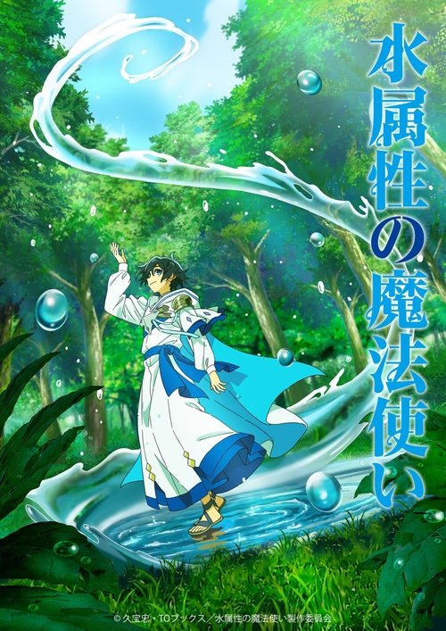 streaming The Water Magician - Saison 1