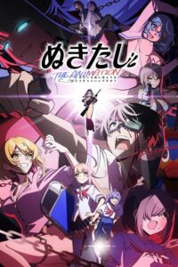 streaming Nukitashi the Animation - Saison 1