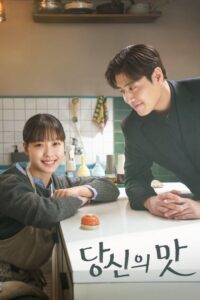 À son goût - Saison 1 streaming
