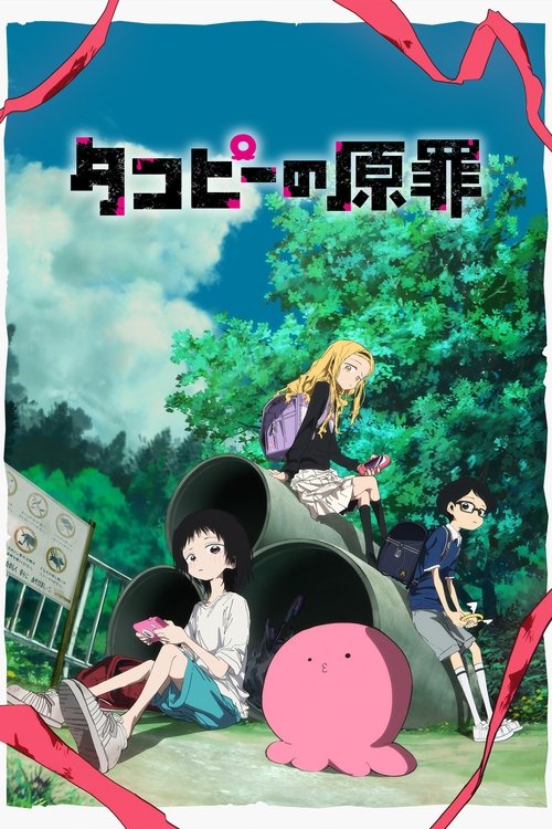 streaming Takopi's Original Sin - Saison 1