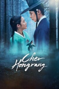 streaming Cher Hongrang