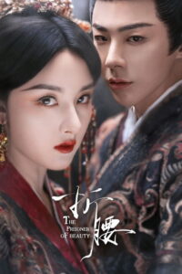 streaming The Prisoner of Beauty - Saison 1