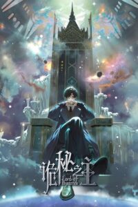 Lord of Mysteries - Saison 1 streaming