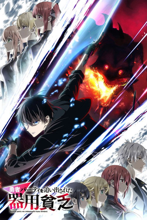 Jack-of-All-Trades, Party of None - Saison 1 streaming