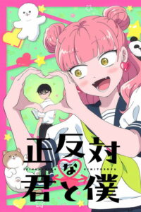 streaming You and I Are Polar Opposites - Saison 1