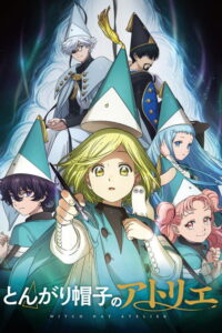 L&rsquo;Atelier des Sorciers streaming