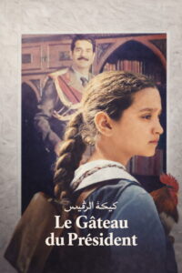 streaming Le Gâteau du président