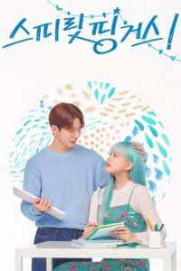 Spirit Fingers streaming