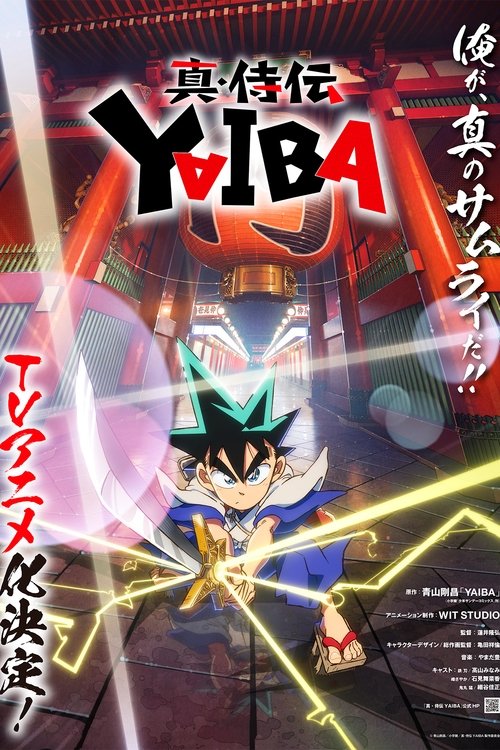 YAIBA : Samurai Legend - Saison 1 streaming