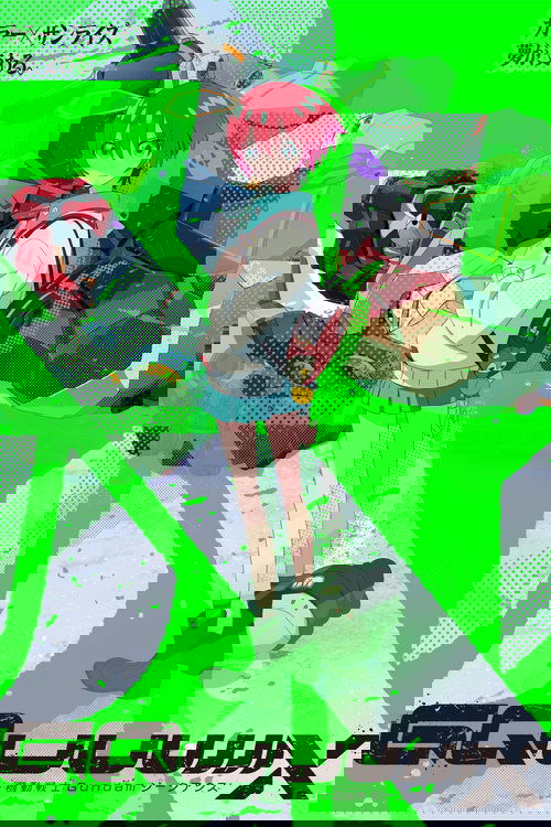 streaming Mobile Suit Gundam GQuuuuuuX