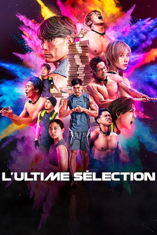 L&rsquo;Ultime Sélection streaming