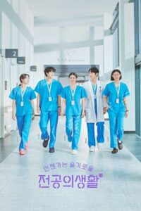 streaming Resident Playbook - Saison 1