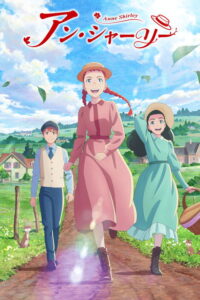 Anne Shirley streaming