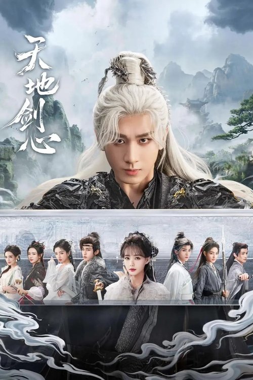 streaming Sword and Beloved - Saison 1