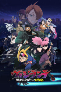streaming My Hero Academia : Vigilantes