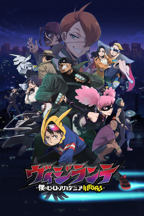 streaming My Hero Academia : Vigilantes