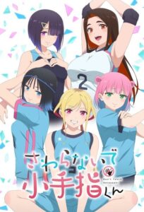 Sawaranaide Kotesashi-kun - Saison 1 streaming