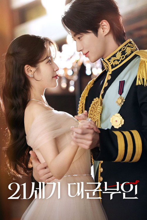 Perfect Crown - Saison 1 streaming