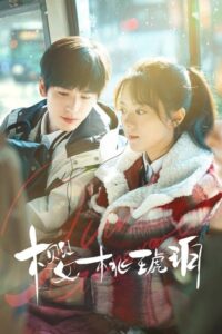 Our Generation - Saison 1 streaming